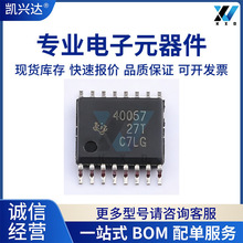 TPS40057PWPR TPS40057 40057 40055 40077 40056 40051 TSSOP16