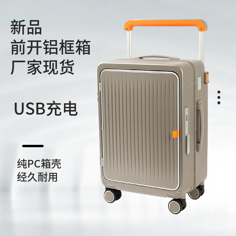 现货侧开行李箱深仓开口2025新款男结实耐用开盖翻盖旅行拉杆皮箱