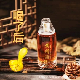 白酒;配制酒浸泡酒;金属盖