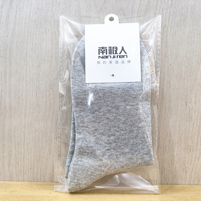 밝은 회색 남성용 양말