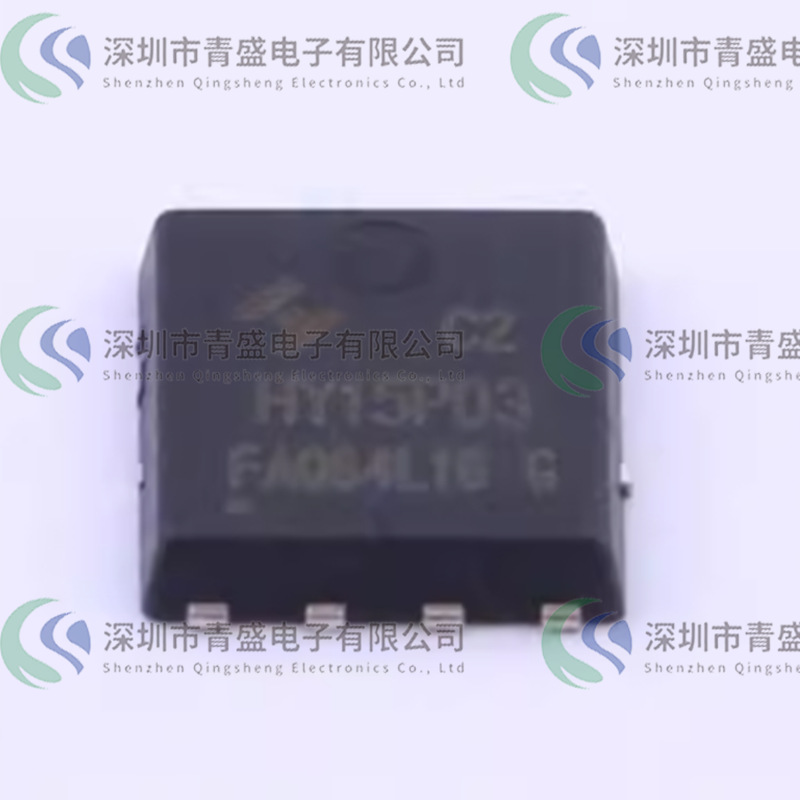 HY15P03C2 场效应管 P沟道 封装： DFN-8贴片 全新现货 先询后拍.
