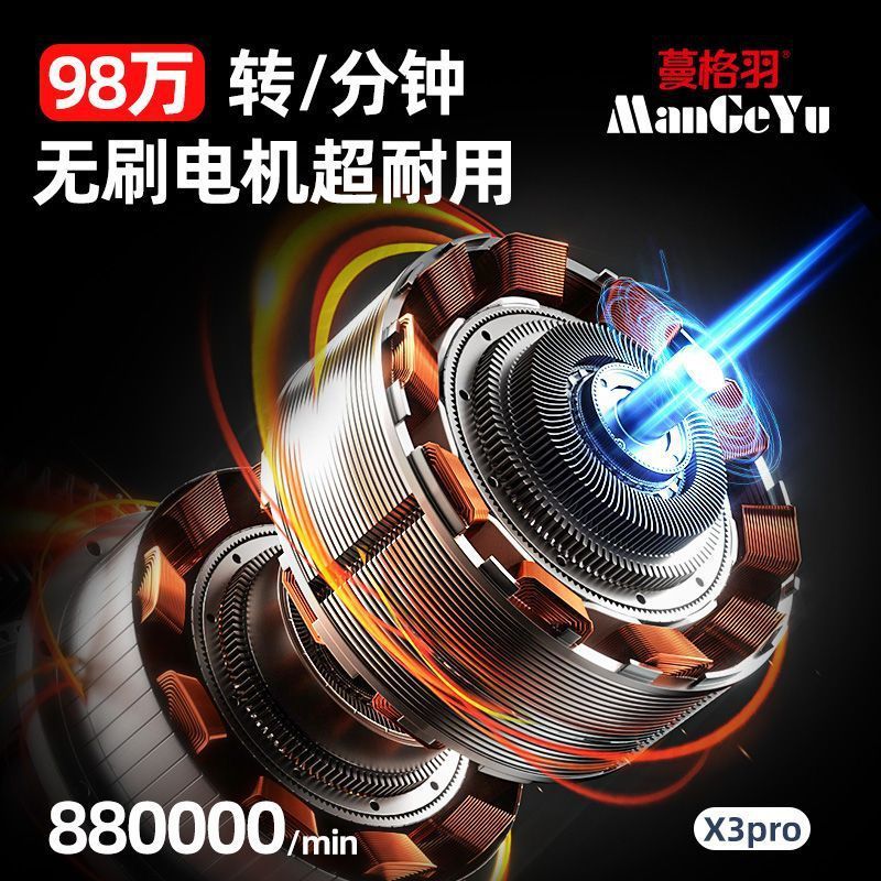 涡轮暴力风扇98万转无刷小型车载除尘吹雪水超强力手持便携小风扇|undefined