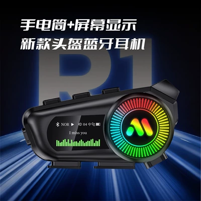 Cross-Border R1 Motorcycle Helmet Bluetooth: Motorcycle Helmet Headset