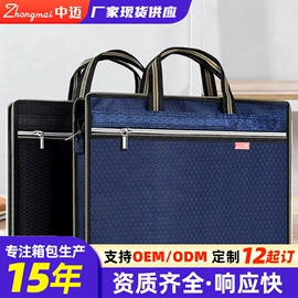 文件包;文件袋;手提电脑包