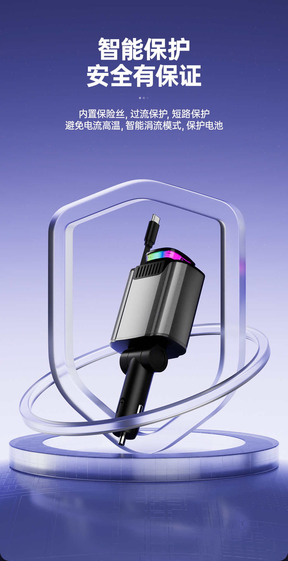 New C4 Retractable Car Mobile Phone Charger 120W Aromatherapy Spray Starry Sky Ceiling Super Fast Charging Pd30 Six-In-One