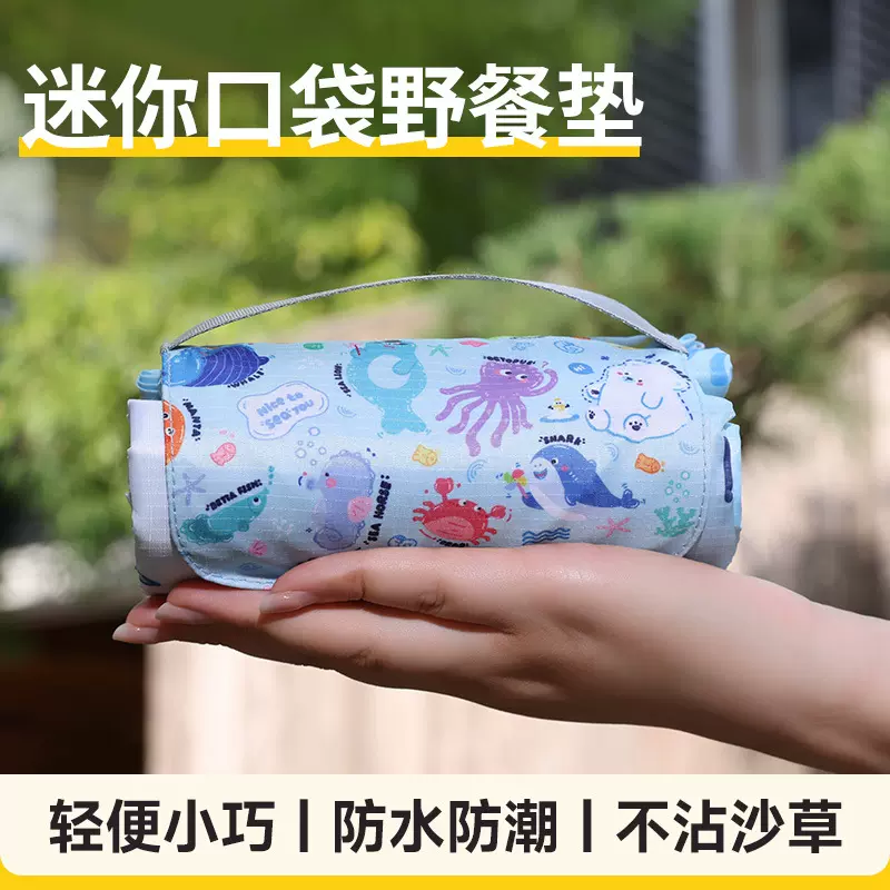 户外野餐垫便携口袋迷你沙滩防水防潮露营地毯防沙地布野餐布