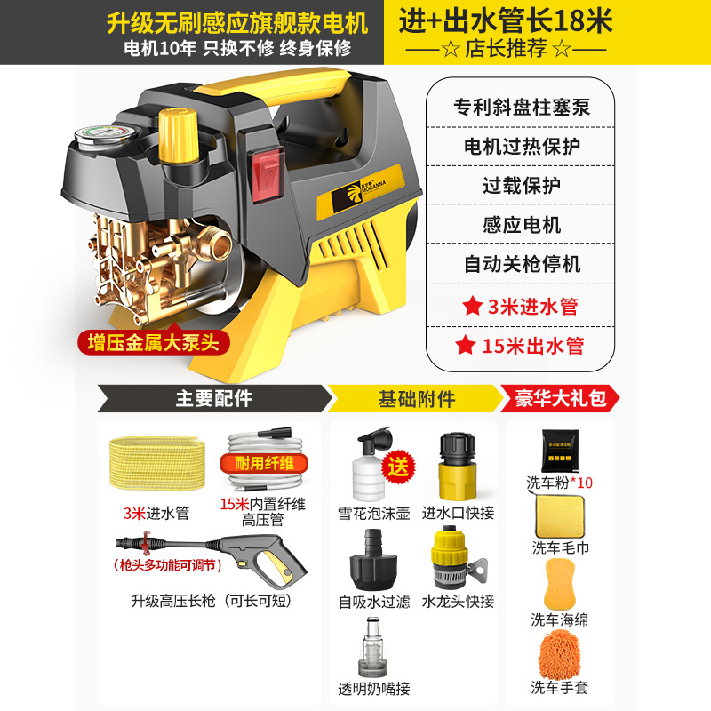 Car washing machine: Shiyong Pressure Washer - adjustable-pressure-upgraded-strong-pressure-18m-hoses-car-wash-gift-pack