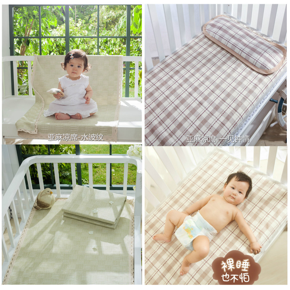 Baby Linen Mat Baby Children's Bed Summer Mat Baby Kindergarten Mat