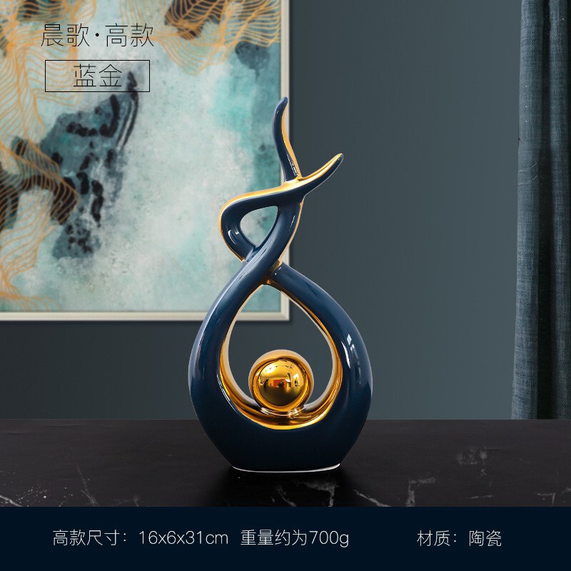北欧轻奢风蒸蒸日上陶瓷摆件创意家居装饰品客厅电视柜酒柜玄关|undefined