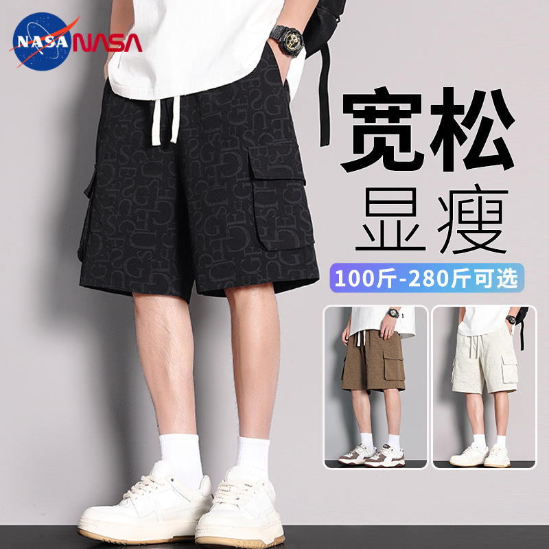 Nasa Men's Summer Thin Shorts with Full Print, Casual Workwear Style, Loose Fit, Plus Size, Straight-Leg Five-Point Pants Nasa Men's Summer Thin Shorts with Full Print, Casual Workwear Style, Loose Fit, Plus Size, Straight-Leg Five-Point Pants
