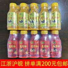 鱼浪鱼饵来得快鲫草水来得快鲤水泡酒米小药添加剂90ml 270瓶/箱
