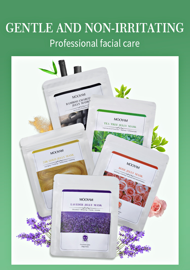 果冻水晶面膜粉补水修护玫瑰花瓣软膜粉100g美容院