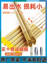 ɽ�|����~�ܴ��יC���׷���S�~��늘O�zǧ���S�~0.3-1.0mm