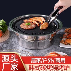 囲炉でお茶を煮るストーブは家庭用の商用無煙木炭オーブン庭オーブン屋外バーベキューグリルをセットしている