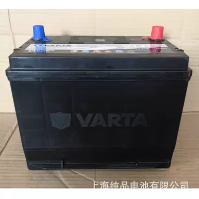 6-Qw-70(600) Varta 80D26R Marine Engineering Machinery 12V70Ah Starting Type Battery (Car battery/battery)