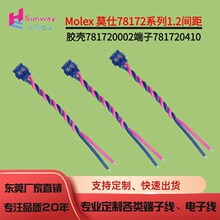 ���I���a�o�˙C�����B���� MOLEX���^��늳ؾ���78172ϵ�ж��Ӿ�