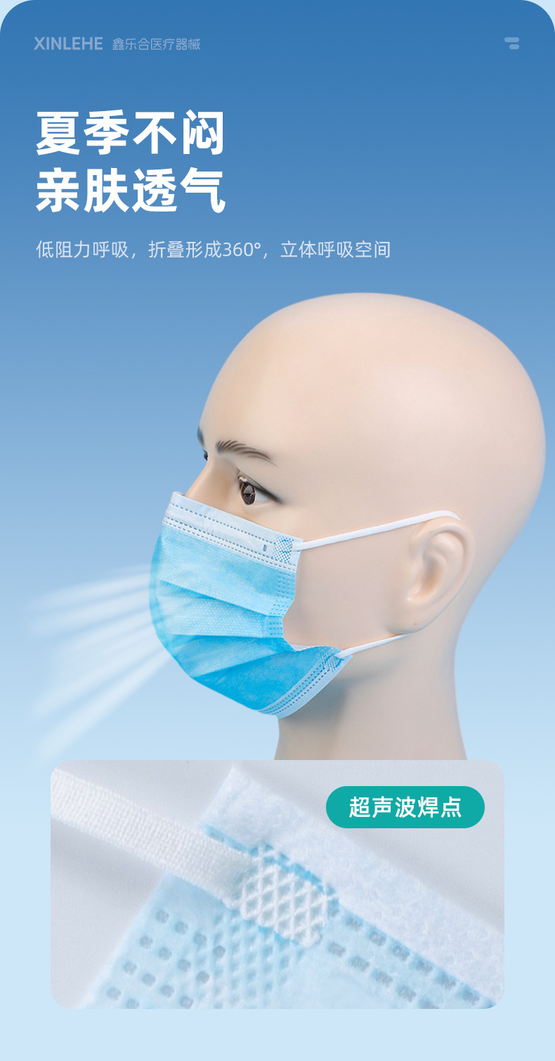 豫金蓝外科口罩详情_04.jpg