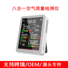 ��Яʽ������������Ǽ�ȩ������̼��������¶�PM2.5�˺�һ���