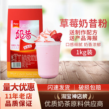 ������ݮĨ��ԭζ�����̲��決��ɳ�ٱ�ԭ����