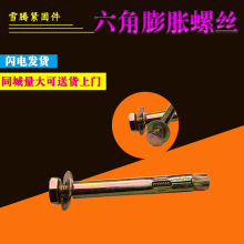 �����ǃ���Û�ݽz��˨���{�ذ���Û����M6M8M10M12���{���b����