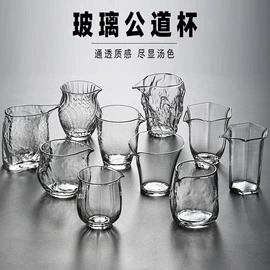 茶壶;茶海/公道杯;茶杯