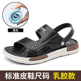 55199 Màu đen