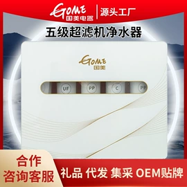 净水器;空气净化器;家用扫地机