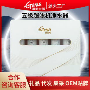 ��ˮ�������弉���VֱC�N���ԁ�ˮ���^�^�V��ˮ�C�YƷ���l