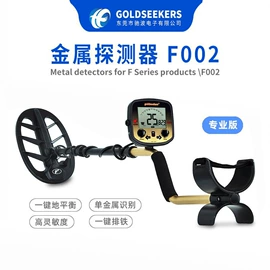 矿业物探仪器;矿业测量仪器