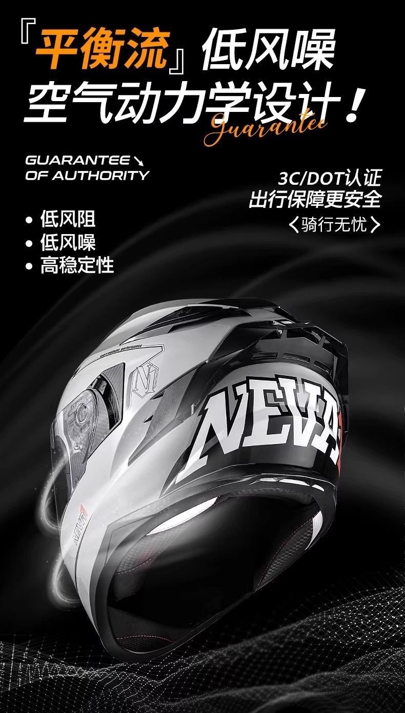 Motorcycle Helmet Full-Face Helmet New Model 3C Certified Dual-Lens Dot Certified All-Season Universal Motorcycle Rider Safety Helmet