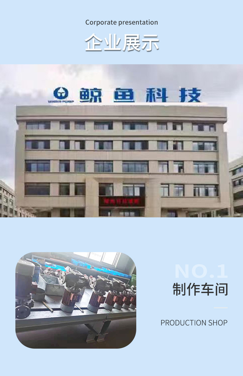 详情页水泵_12.jpg