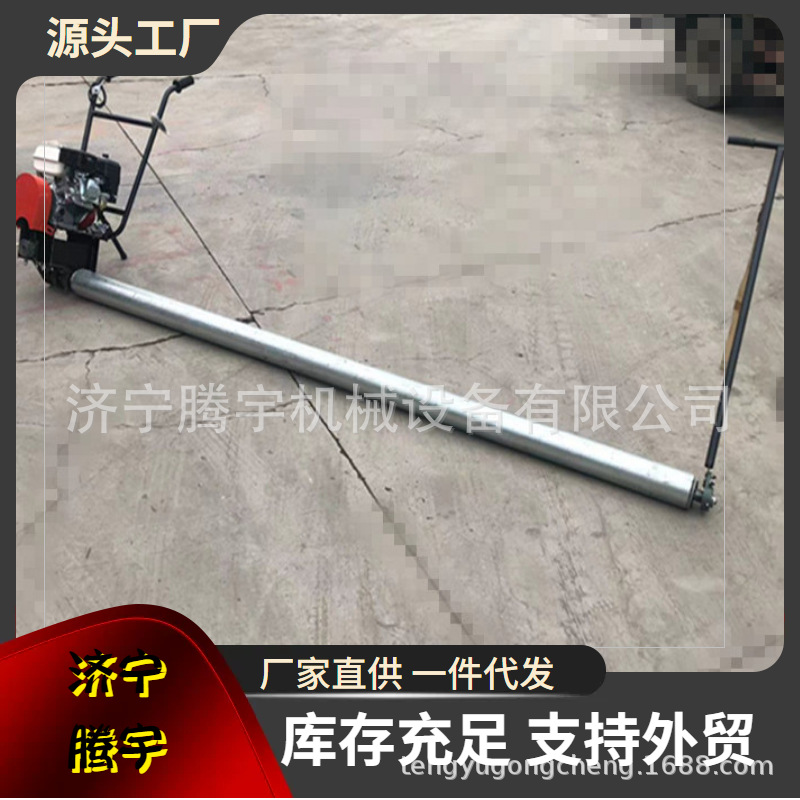 单轴汽油滚平机 混凝土摊平机厂家 单滚轴摊铺机厂家