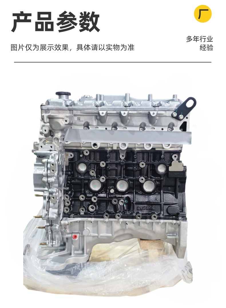 2.5T diesel engine assembly is compatible with Jinbei Haishi and Cheetah CT5, engine model DK4B