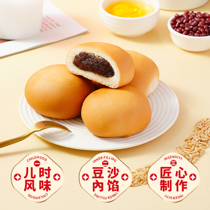 壹得利紅豆沙軟麵包歐包早餐代餐傳統糕點麵包零食品廠家整箱批發