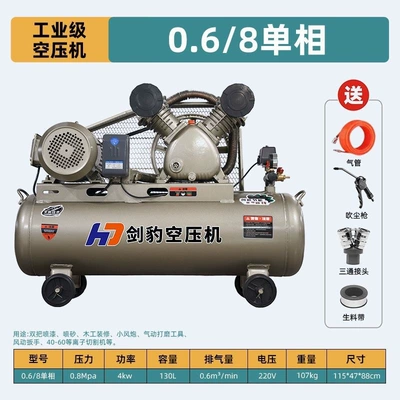 Hava kompressorları — industrial air compressor, high-pressure air compressor - 06-8-single-phase-4kw-dual-cylinder-130-liters