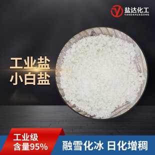 ���I�����}С�w���Օ��} �Bֳ��ѩ�Ƹ����Ȼ��c ���IС���}