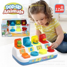 跨境 亞馬遜英文版兒童益智早教啟蒙親子互動拍打動物游戲台玩具