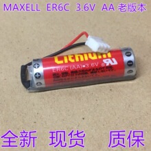 maxell����ِ�� ER6C AA 3.6V F2-40BL FX2Nϵ�� PLC�늳�