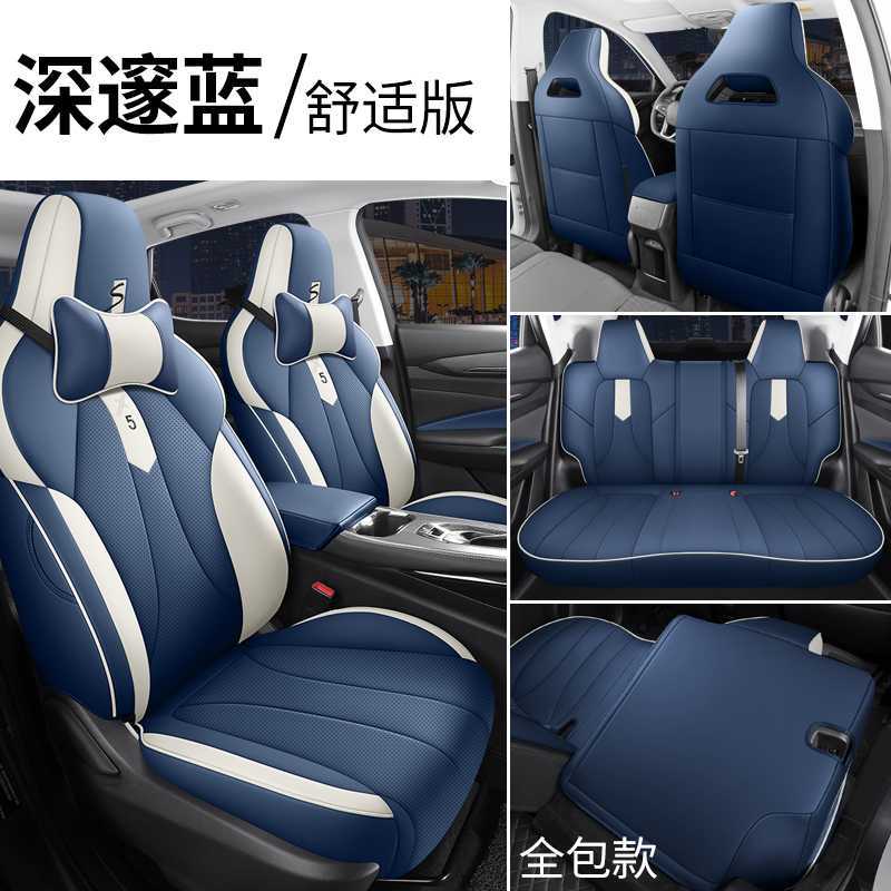 딥 블루 [편안한 버전]