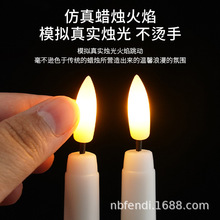led长杆子弹头蜡烛灯 电子长杆遥控塑料蜡套装仿真蜡烛光餐厅装饰