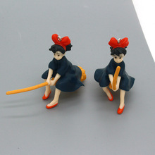 动漫魔法少女骑扫把女孩钥匙扣吊坠DIY可爱卡通日本动画饰品配件