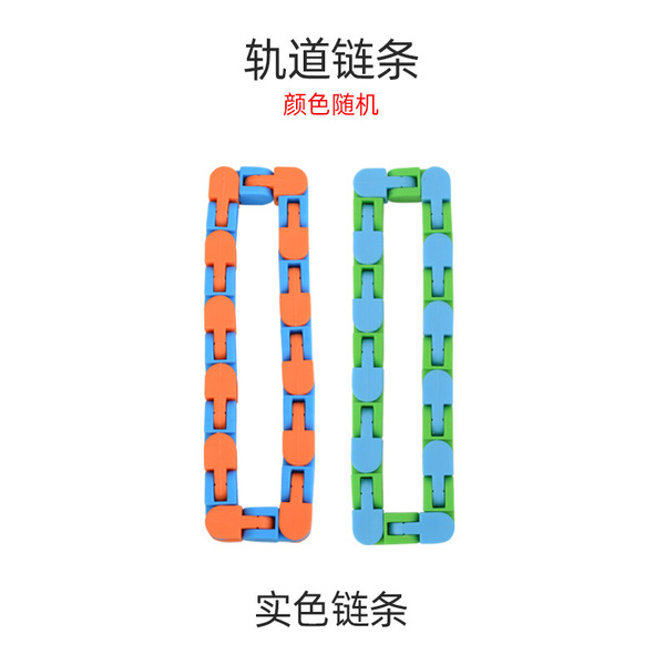 Children's puzzle fingertips magic bean toy palm rotating roller…