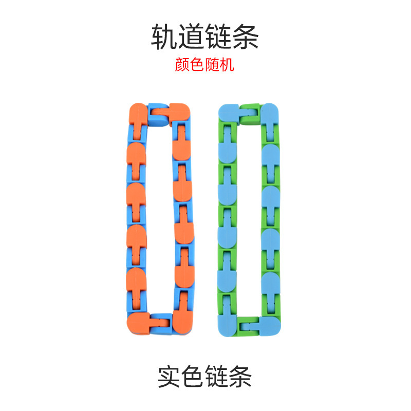 Solid color chain X3 (random color)