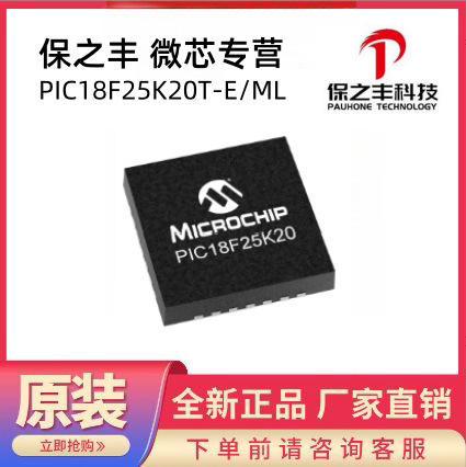 Pic18F25K20T-E/Ml Microchip Franchise, Real Stock, Original Spot
