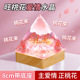 Pink crystal pyramid 8cm—prosperous peach blossom luck [free led luminous base]