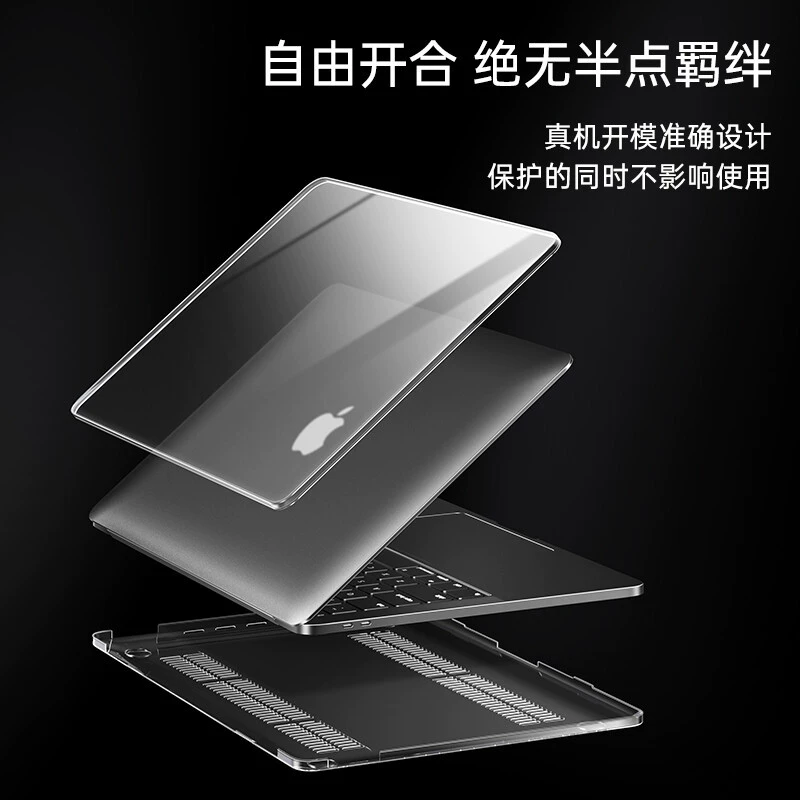 Apple ноутбук, защитный чехол, macbook
