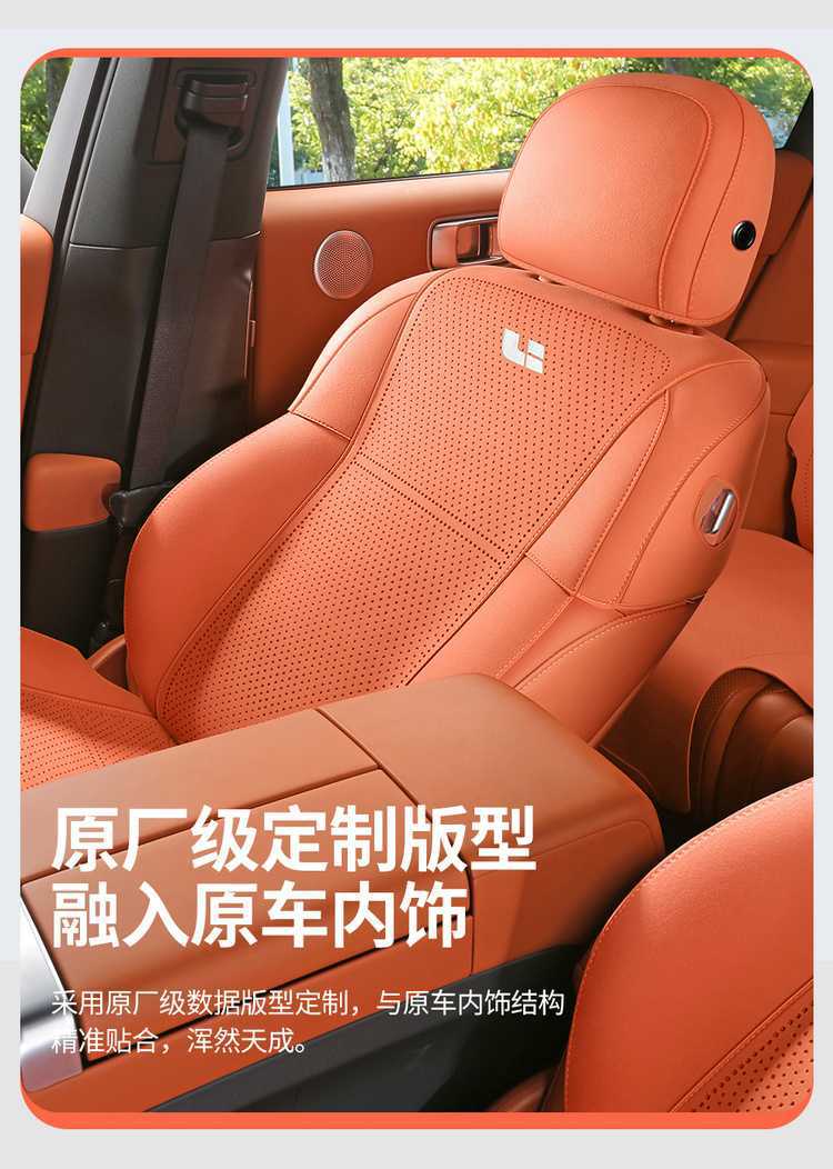 Ideal L8 special car four-seater cushion, universal for all seasons, saddle cushion, suede half-cover ventilated seat cover, six-seater cushion