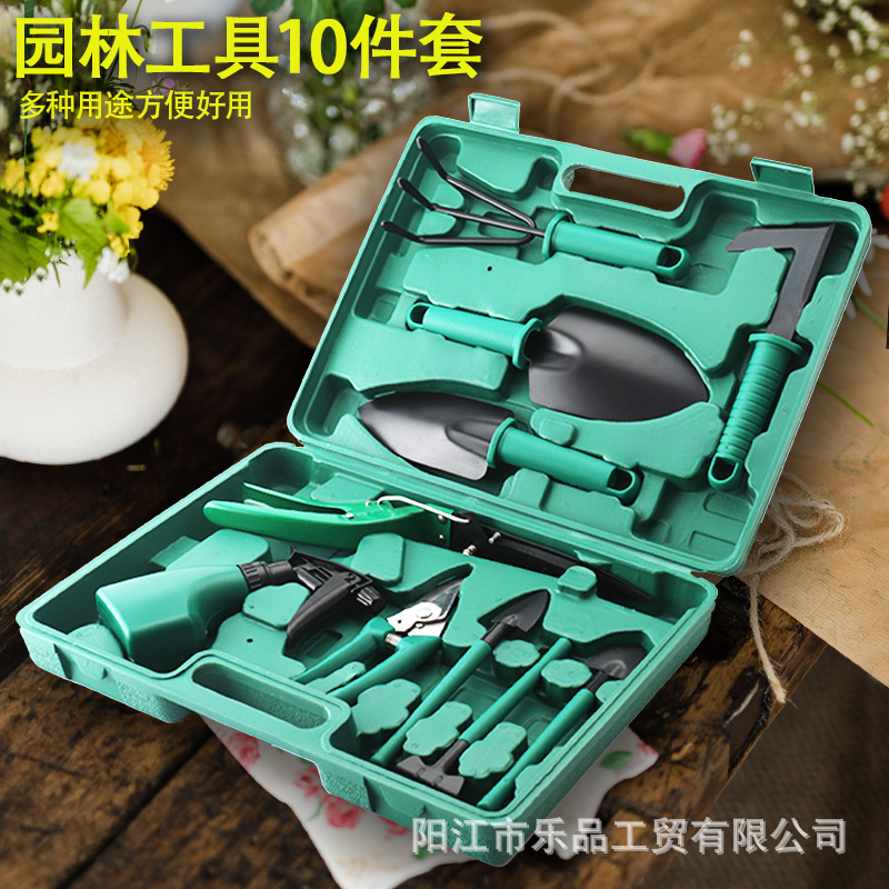 新款园艺工具10件套绿化工具箱家庭花林工铲耙锹喷壶园林剪套装