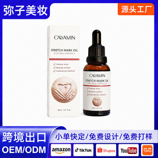 �羳��Ʒ�o�w�����y���w��Belly oil�����������y�̝����o���A��