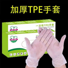 һ��������ʳƷ������TPE�������üӺ����ÏN�����ȡʽ���b
